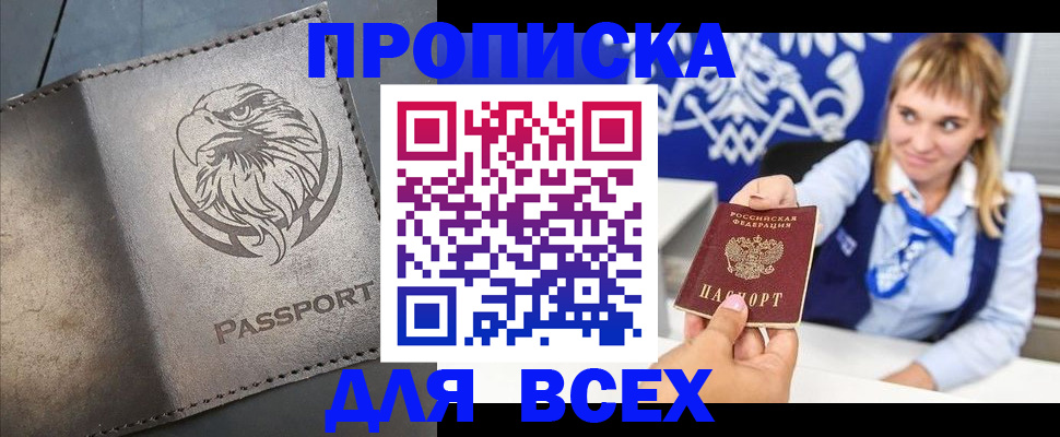 регистрация для школы в Коркино