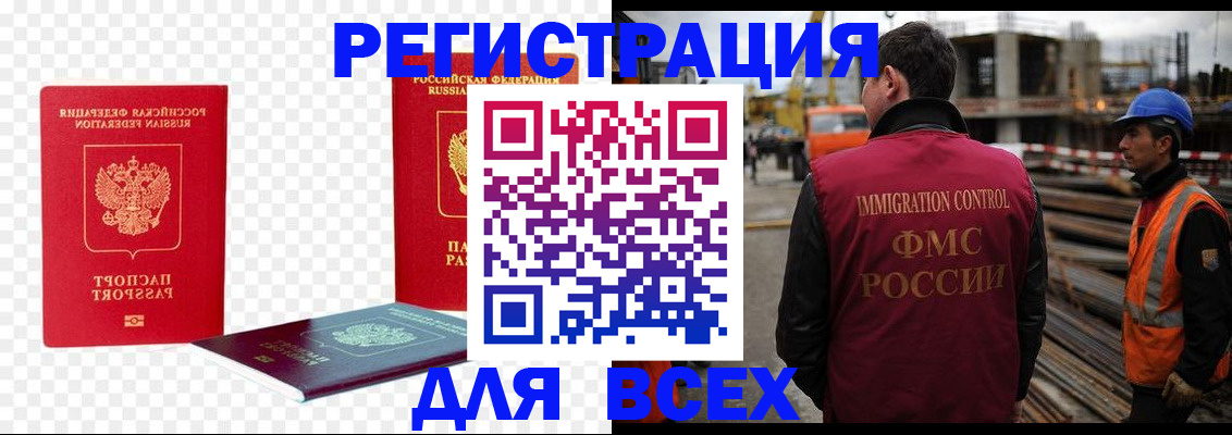 форма 3 в Коркино